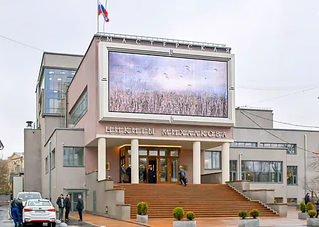 Мастерская «12» Никиты Михалкова